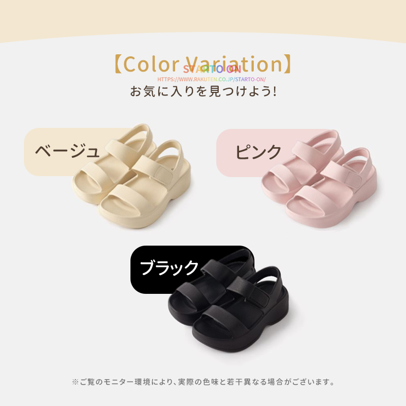 日本乐天电商主图＋详情