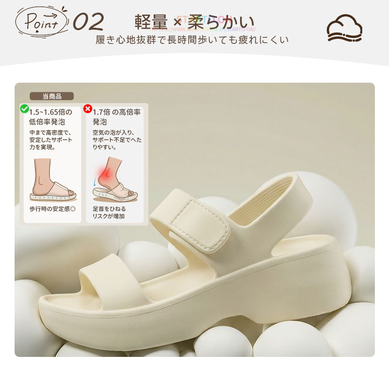 日本乐天电商主图＋详情