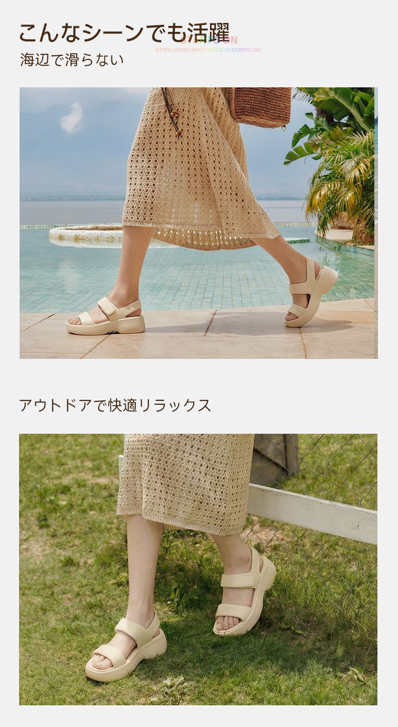 日本乐天电商主图＋详情