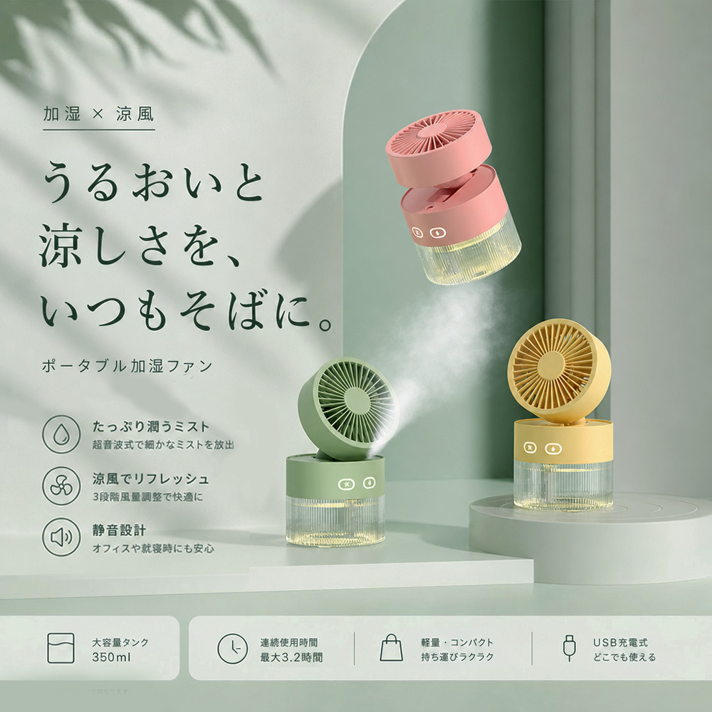 日本乐天主图+详情
