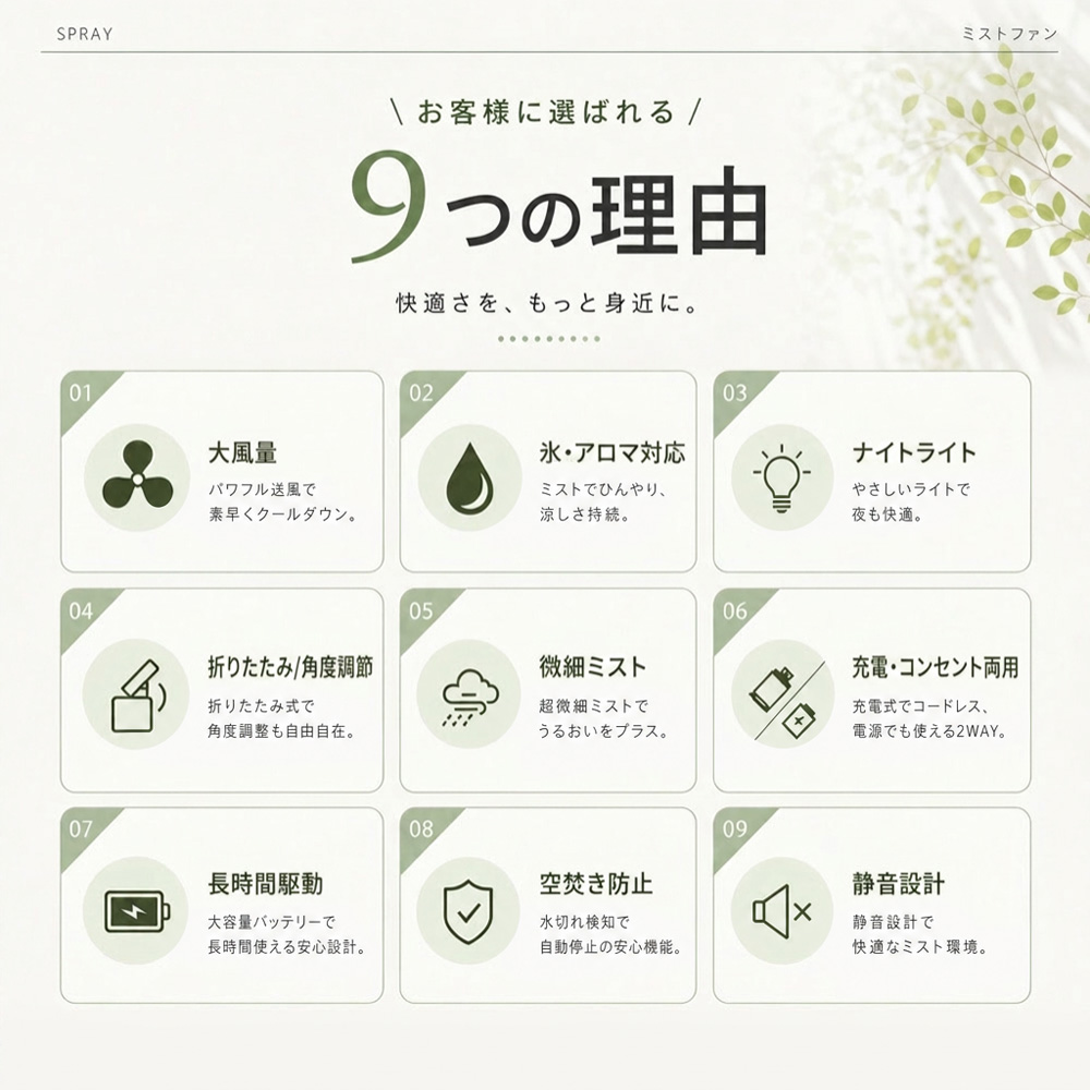 日本乐天主图+详情