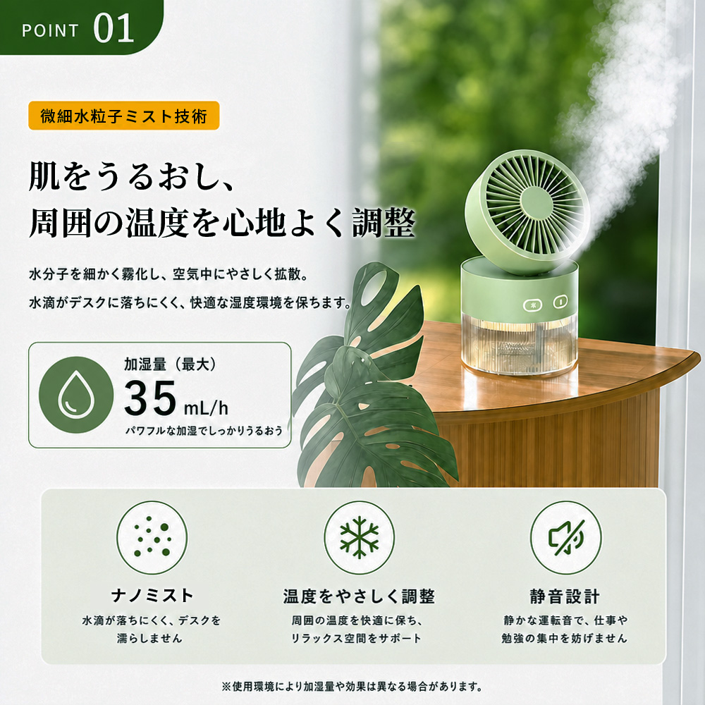 日本乐天主图+详情