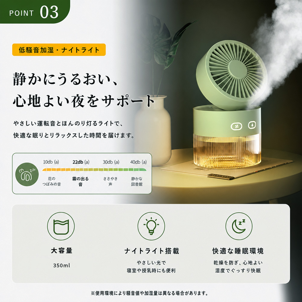 日本乐天主图+详情