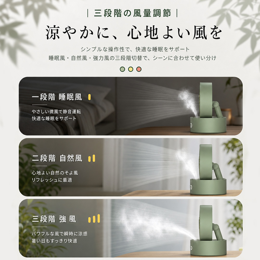 日本乐天主图+详情