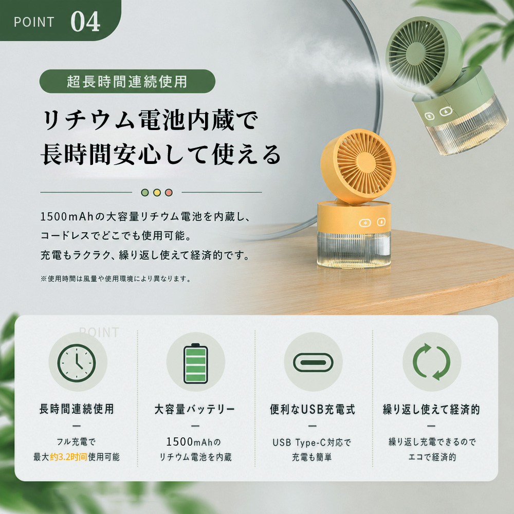 日本乐天主图+详情