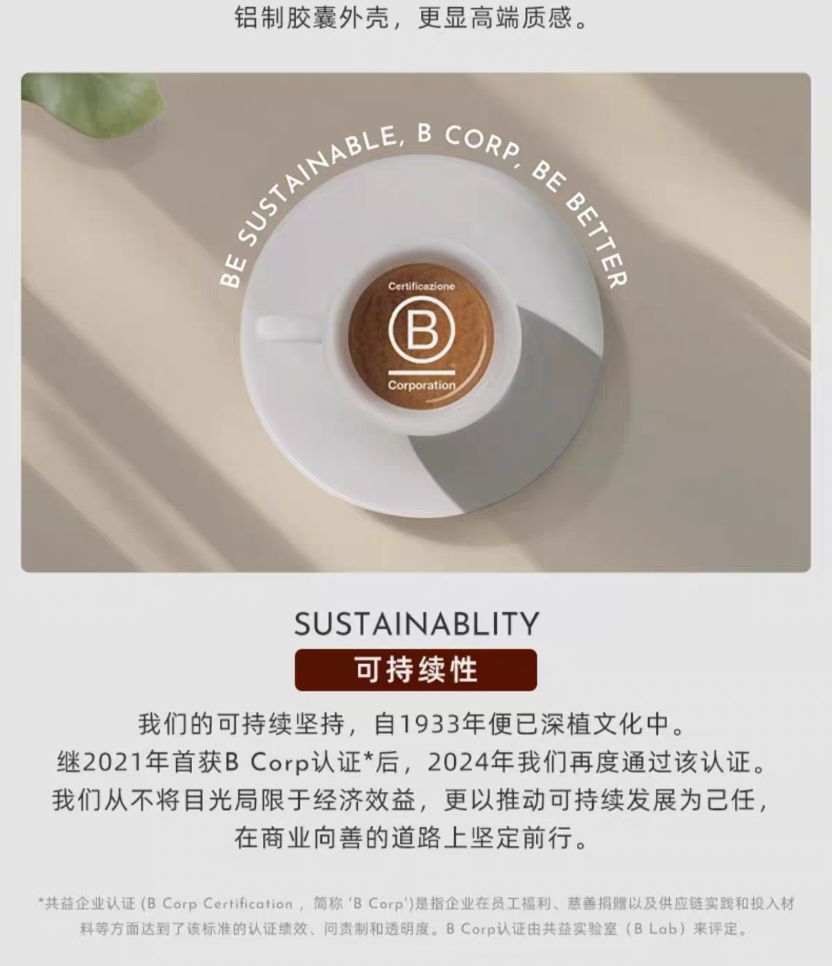illy主图+详情页