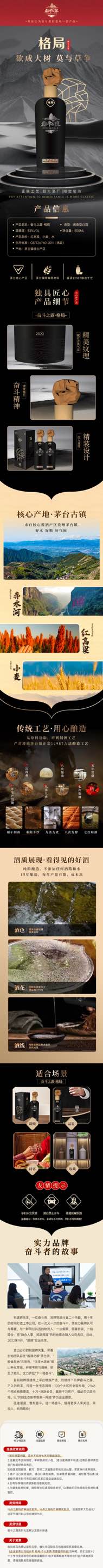百世兔年海报＋财报