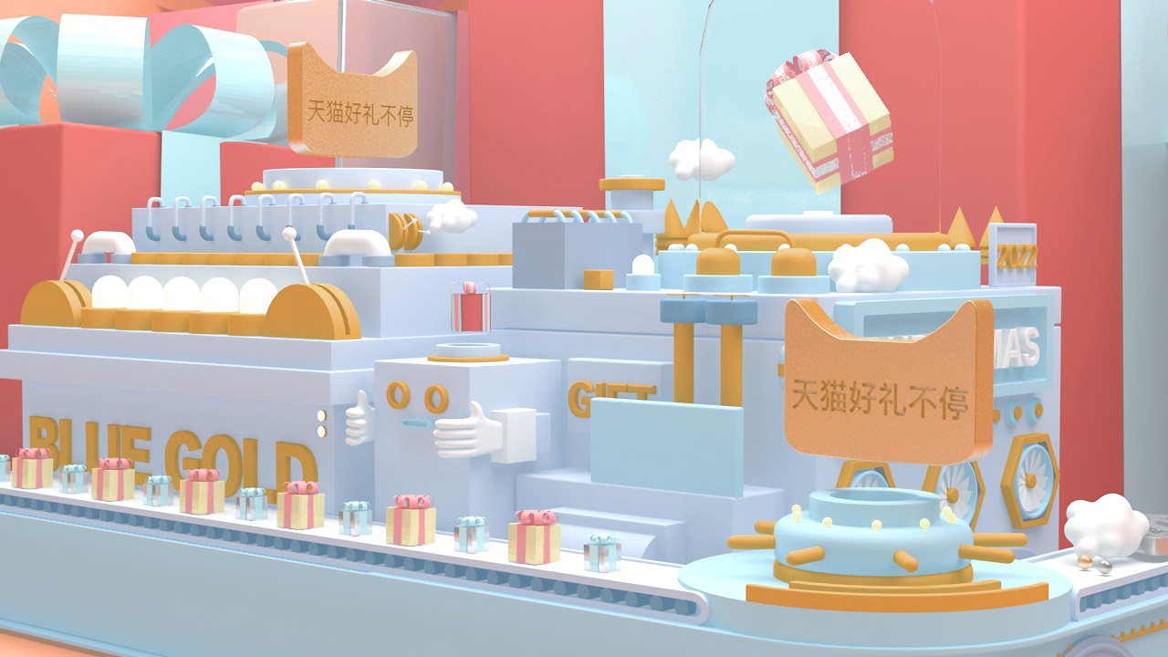 建模渲染部分