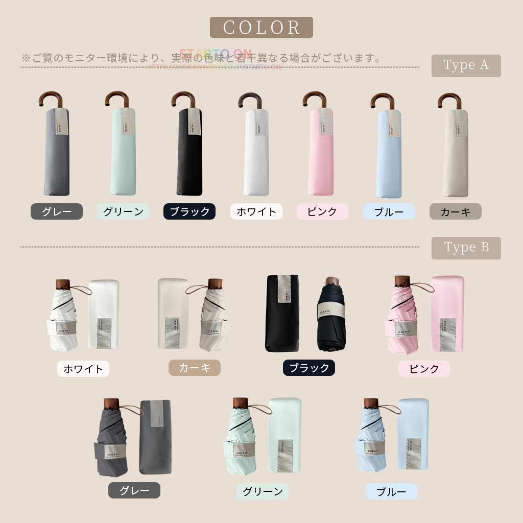 日本乐天电商主图+详情