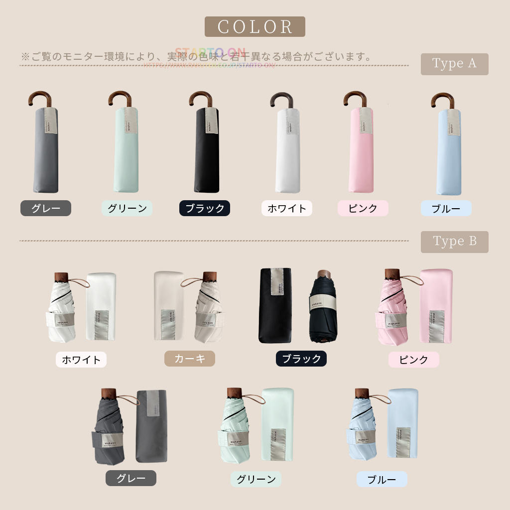 日本乐天电商主图+详情
